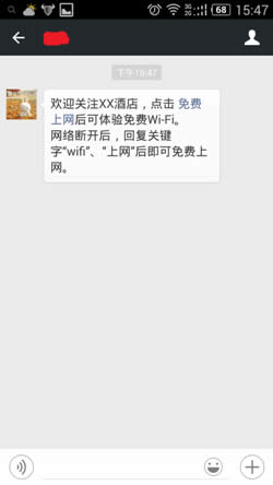 TP-Link TL-WVR450A 无线广告路由器微信认证设置方法 路由器