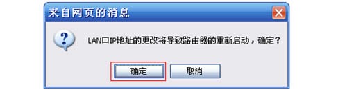 TP-Link TL-WR941N 无线路由器WDS无线桥接设置 路由器