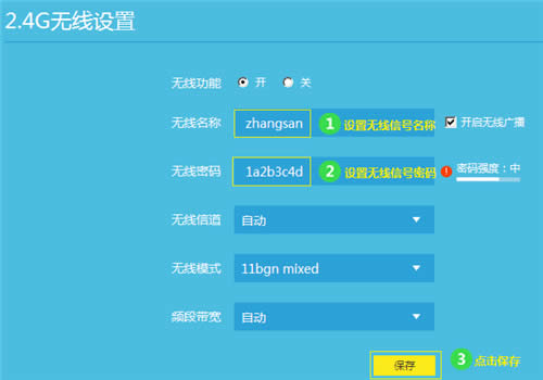 TP-Link TL-WDR5800 V2 无线路由器当作无线交换机使用 路由器