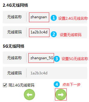 TP-Link TL-WDR5800 V2 无线路由器上网设置 路由器