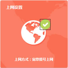 TP-Link TL-WDR5800 V2 无线路由器上网设置 路由器
