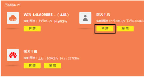 TP-Link TL-WDR8400 ����·���������������� ·����