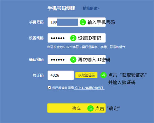 TP-Link TL-WDR8400 无线路由器上网设置 路由器