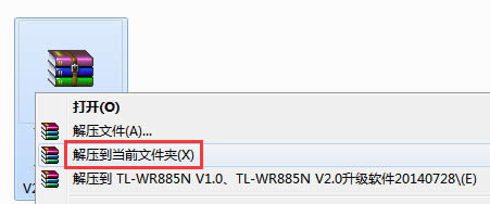 TP-Link TL-WR885N 无线路由器软件升级方法 路由器