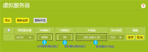 TP-Link TL-WR842N V7~V9 ����·�����˿�ӳ������ ·����