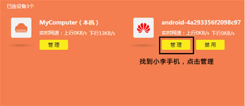 TP-Link TL-WDR6500 V5-V6 ����·��������ʱ����� ·����