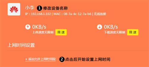 TP-Link TL-WDR6500 V5-V6 ����·��������ʱ����� ·����