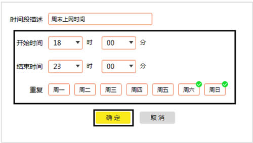 TP-Link TL-WDR6500 V5-V6 ����·��������ʱ����� ·����