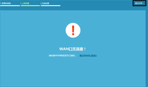 TP-Link TL-WDR6300 V5~V7 ����·�����������߽�����ʹ�� ·����