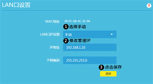 TP-Link TL-WDR6300 V5~V7 ����·�����������߽�����ʹ�� ·����