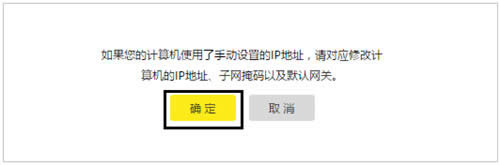 TP-Link TL-WDR6300 V5~V7 ����·�����������߽�����ʹ�� ·����