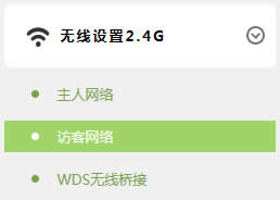 TP-Link TL-WDR6300 V3 无线路由器无线WiFi设置及管理方法 路由器