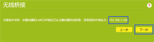 TP-Link TL-WDR5620 ����·����WDS�Ž����� ·����