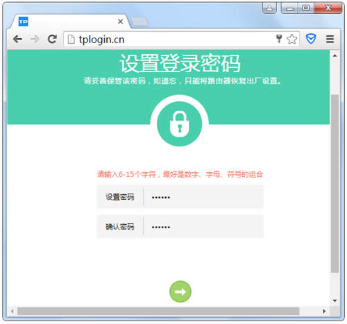 TP-Link TL-WDR5600 ����·����WDS�����Ž����� ·����