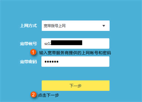 TP-Link TL-WDR5620 无线路由器上网设置 路由器