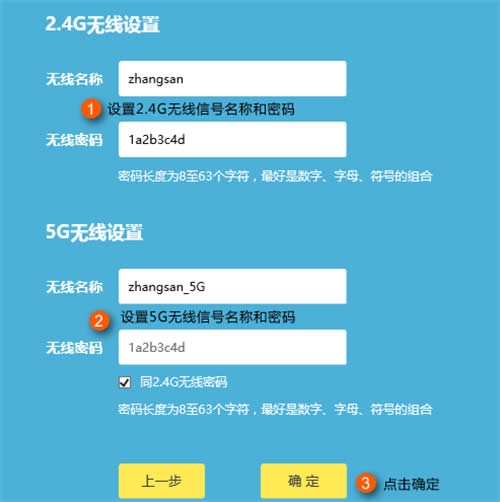 TP-Link TL-WDR5620 无线路由器上网设置 路由器