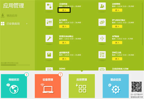 TP-Link TL-WR886N V4-V5 ����·���������Ž����� ·����