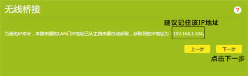 TP-Link TL-WR886N V4-V5 ����·���������Ž����� ·����