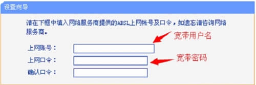 TP-Link TL-WR886N ����·������������ ·����