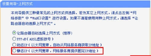 TP-Link TL-WR886N ����·������������ ·����