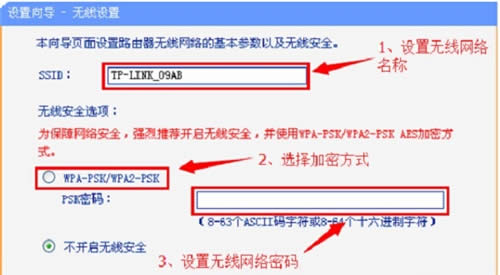 TP-Link TL-WR886N ����·������������ ·����