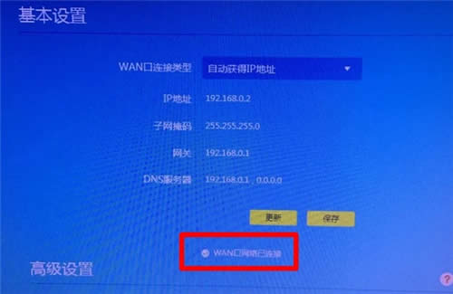 TP-Link TL-WR885N V4 ����·������������ ·����
