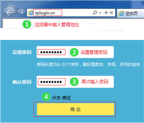 TP-Link TL-WR885N V4 ����·������������ ·����