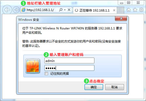 TP-Link TL-WR740N ����·����WDS�Ž����� ·����