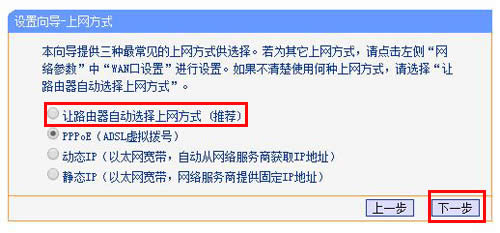 TP-Link TL-WDR6510 ����·���������������� ·����