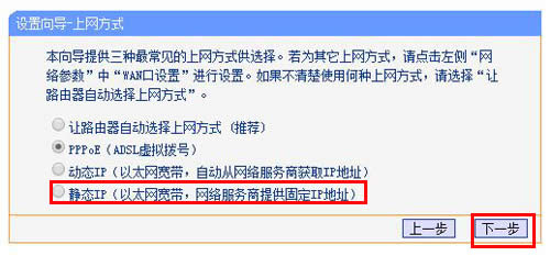 TP-Link TL-WDR6510 ����·���������������� ·����