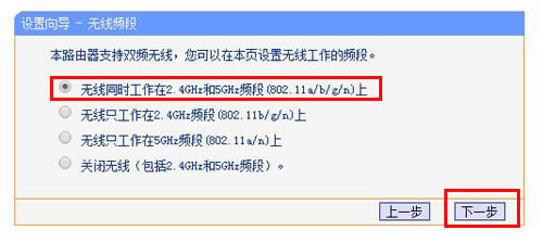 TP-Link TL-WDR6510 ����·���������������� ·����