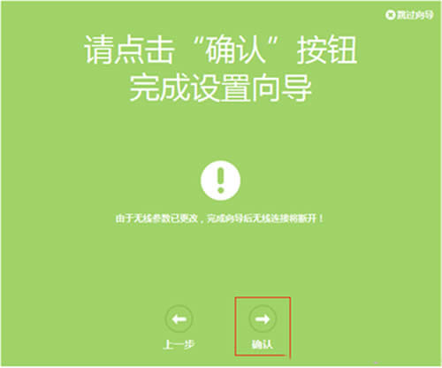 TP-Link TL-WDR5600 无线路由器固定IP上网设置 路由器