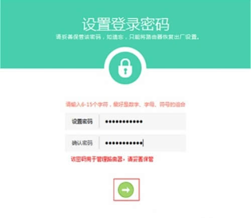 TP-Link TL-WDR5600 无线路由器固定IP上网设置 路由器