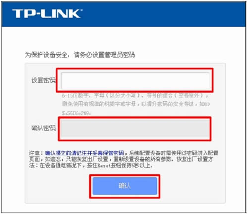 TP-Link TL-WR847N ����·�������ö���·�ɷ��� ·����