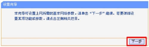 TP-Link TL-WR847N ����·�������ö���·�ɷ��� ·����