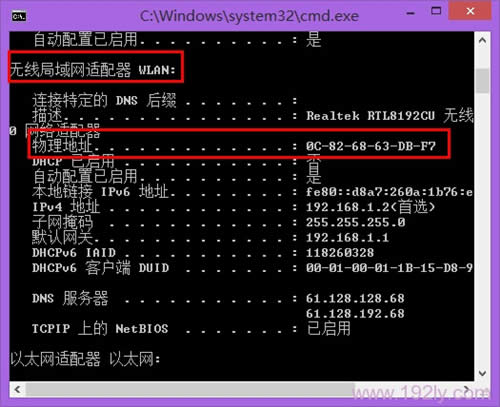 TP-Link TL-WR845N ����·����WiFi���������� ·����