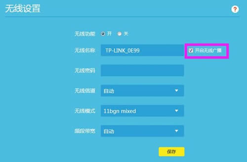 TP-Link TL-WR882N ����·��������WiFi�źŷ��� ·����