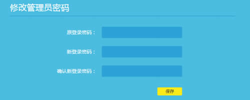 TP-Link TL-WR882N ����·�����޸Ĺ���Ա���뷽�� ·����