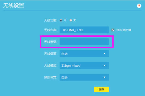 TP-Link TL-WR882N ����·��������WiFi���뷽�� ·����