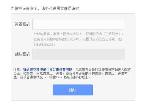 TP-Link TL-WDR4310 ����·�����������÷��� ·����