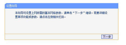 TP-LINK TL-WDR4310 ·������������ ·����