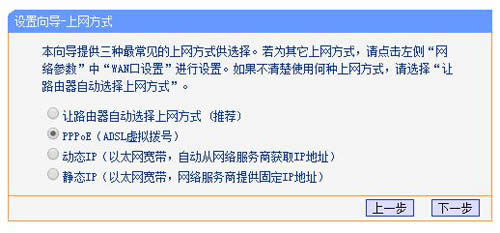 TP-LINK TL-WDR4310 ·������������ ·����