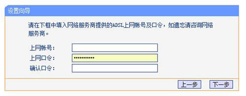 TP-LINK TL-WDR4310 ·������������ ·����