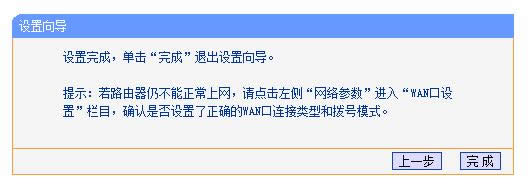 TP-LINK TL-R860+ ·������������ ·����