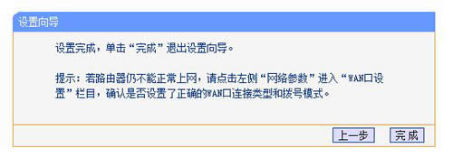 TP-LINK TL-WDR4310 ·������������ ·����