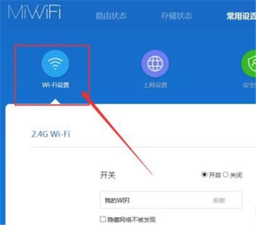 С��·�����ÿ�WiFi�����÷��� ·����