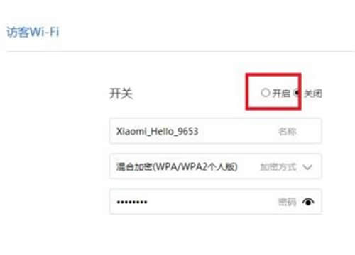 С��·�����ÿ�WiFi�����÷��� ·����