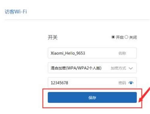 С��·�����ÿ�WiFi�����÷��� ·����