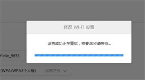С��·�����ÿ�WiFi�����÷��� ·����