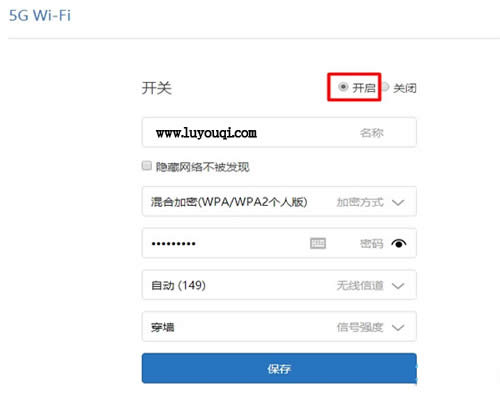 С��·����3 5G WiFi���÷��� ·����